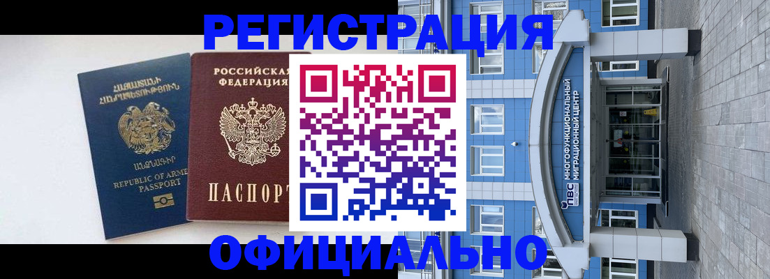 найти адрес прописки в Осе